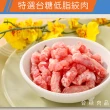 【台糖安心豚】3kg精製絞肉_低脂絞肉量販包(CAS認證豬肉)