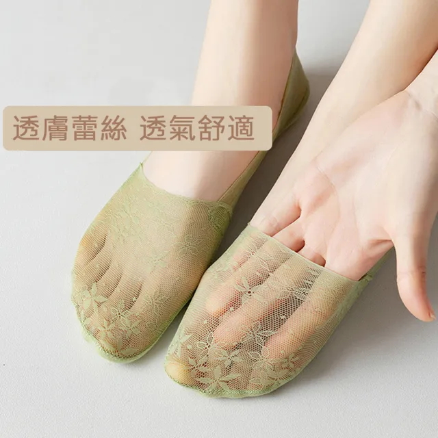 【OT SHOP】5入組 透膚蕾絲淺口隱形襪M1218(精梳棉襪底 腳跟止滑矽膠)