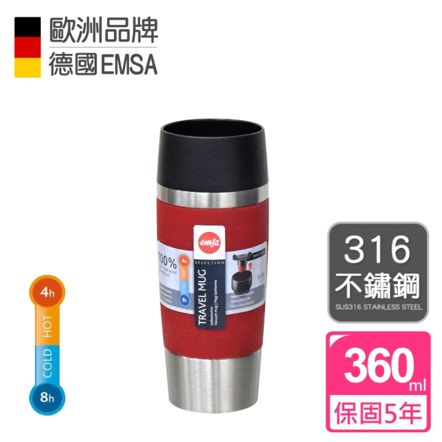 德國EMSA 隨行馬克保溫杯TRAVEL MUG 保固5年(360ml-富貴紅)(保溫瓶)