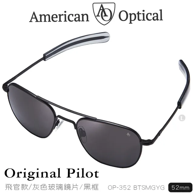【American Optical】初版飛官款太陽眼鏡 灰色玻璃鏡片/黑色鏡框 52mm(#OP-352BTSMGYG)
