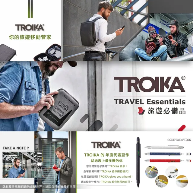 【Troika】黑色防水商務包 #容積12升 #防水耐磨(適用於A4文件夾/筆記電腦13.3吋）)