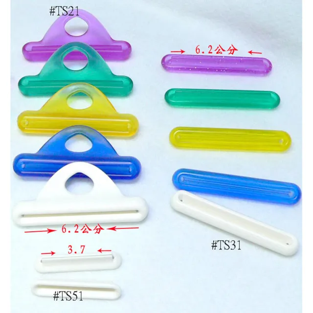【Osun】萬用擠管器/擠牙膏器(TS31 4入 混色)