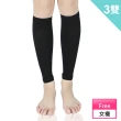 【富立金】3雙超值組-400丹健康小腿襪(631260機能襪-壓力襪)