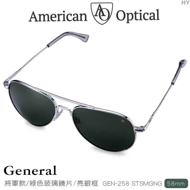 American Optical Sebring系列太陽眼鏡