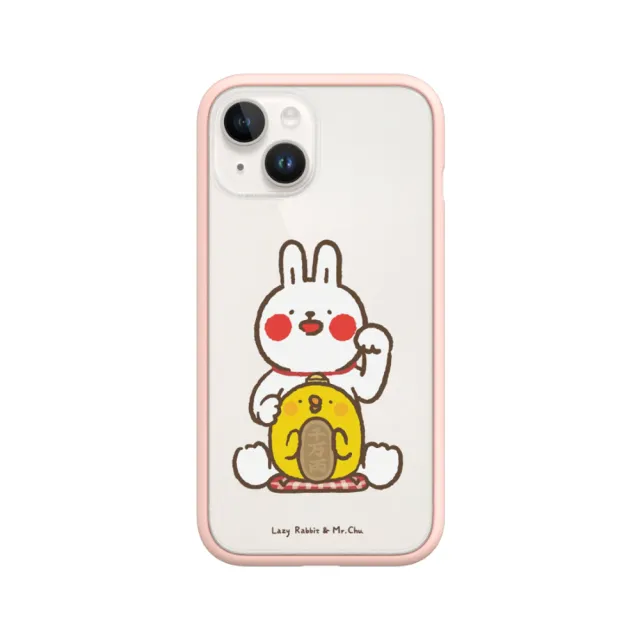 【RHINOSHIELD 犀牛盾】iPhone SE3/SE2/8/7系列 Mod NX手機殼/懶散兔與啾先生-招財(懶散兔與啾先生)