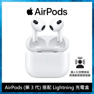【Apple】AirPods 3全新第三代無線藍芽耳機(全新機 原廠保固一年)