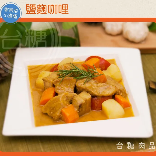 【台糖安心豚】3kg五花肉丁量販包(CAS認證豬肉)