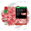 【台糖安心豚】3kg五花肉丁量販包(CAS認證豬肉)