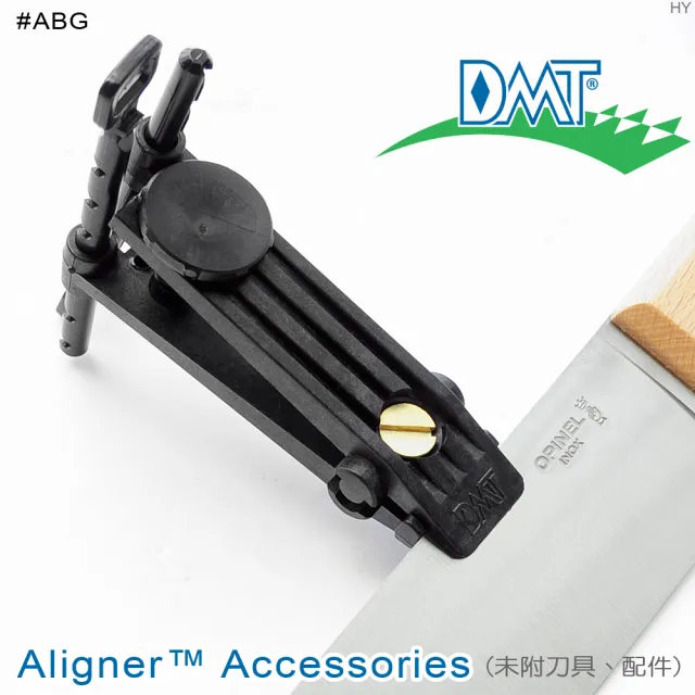【DMT】Aligner刀具固定夾(#ABG)