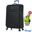 【Verage 維麗杰】28吋二代城市經典系列布面旅行箱/行李箱/布箱(送可折疊後背包一個)