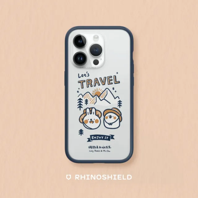 【RHINOSHIELD 犀牛盾】iPhone 13 mini/13 Pro/Max Mod NX手機殼/Let”s travel(懶散兔與啾先生)