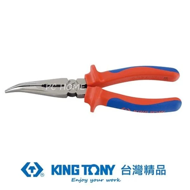 【KING TONY 金統立】專業級工具耐電壓彎尖嘴鉗8(KT6336-08A)