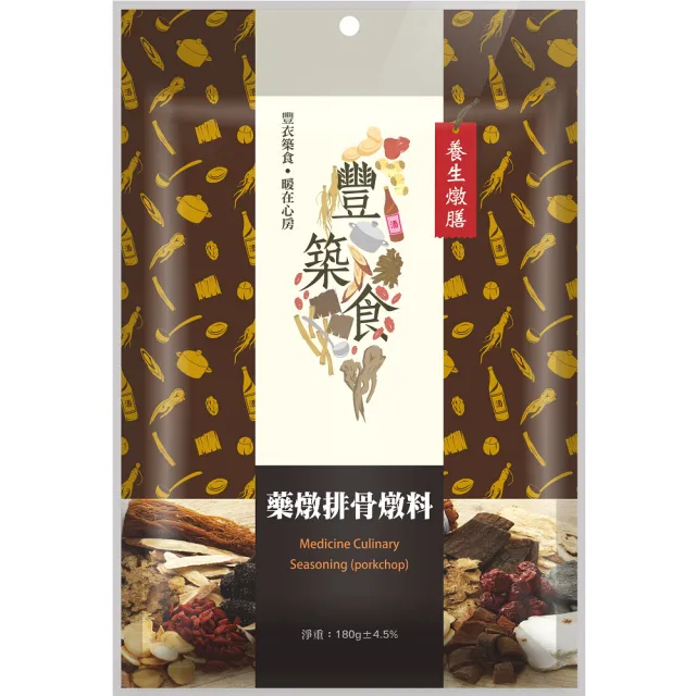 【義昌生技】藥燉排骨燉料180g