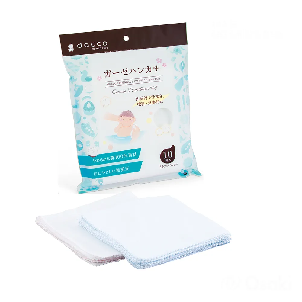 【日本OSAKI】新寶寶紗布手帕-10入(不含螢光劑 不摩擦寶寶肌膚!)
