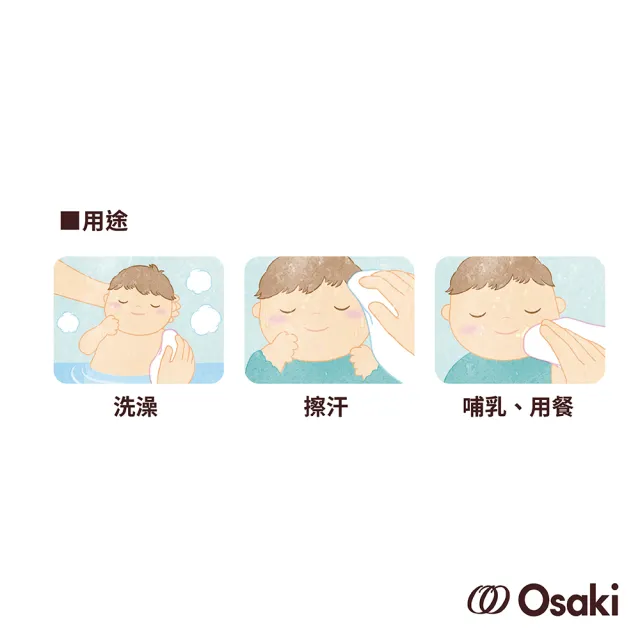 【日本OSAKI】新寶寶紗布手帕-10入(不含螢光劑 不摩擦寶寶肌膚!)