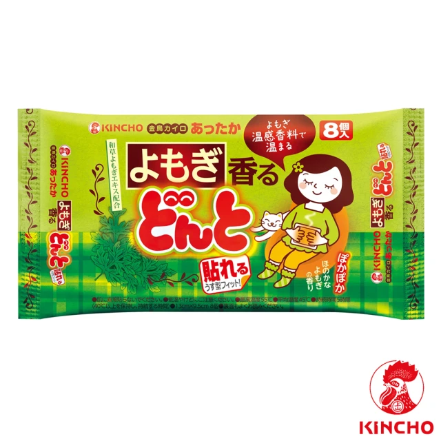 【日本金鳥KINCHO】腹部專用可貼式暖暖包-艾草(16入/2大包)