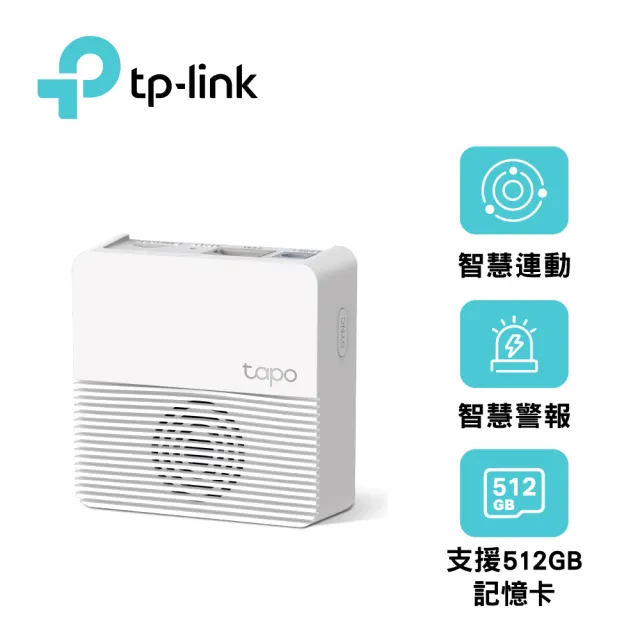 TP-Link】Tapo H200 無線智慧網關(智慧連動/集中控制/Wi-Fi連線/支援