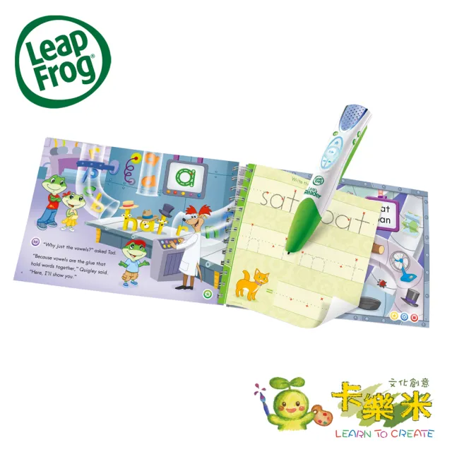 【LeapFrog】全英電子閱讀筆套書-(學習單字工廠寫字練習簿)