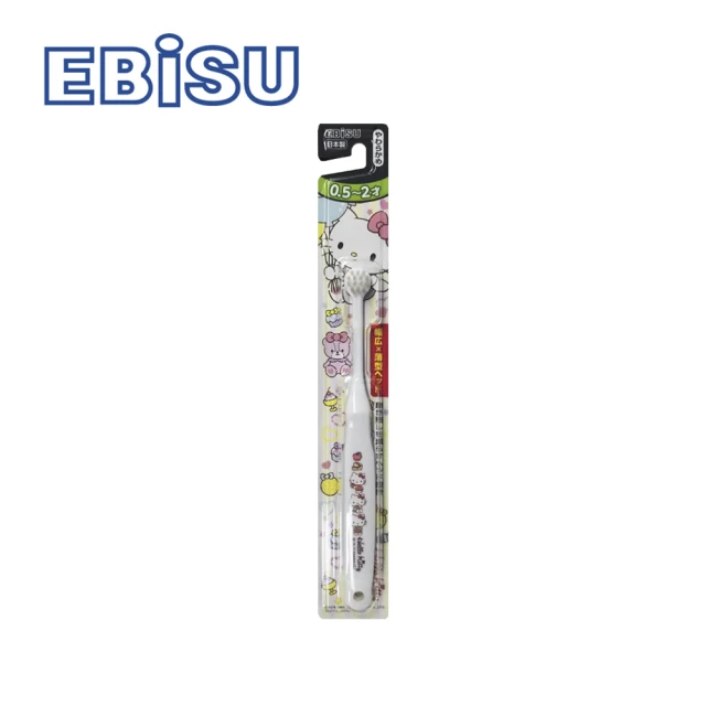 日本EBISU Hello Kitty 0.5-2歲兒童牙刷(B-S10)