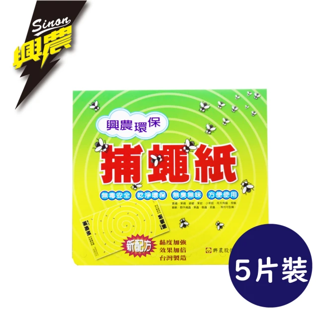 【興農】環保捕蠅紙 5片裝(24.5x45cm)
