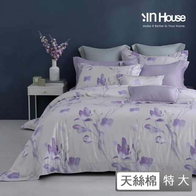 【IN-HOUSE】400織紗天絲棉兩用被床包組-堇色染花(特大)