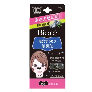 【Biore 蜜妮】黑色妙鼻貼(女用 10片)