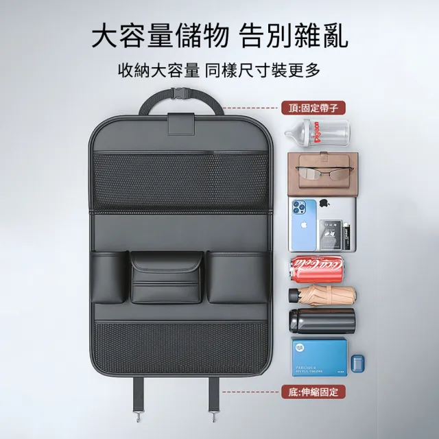 【ANTIAN】車載後座置物儲物掛袋 汽車椅背收納袋 車用座椅後背折疊餐桌