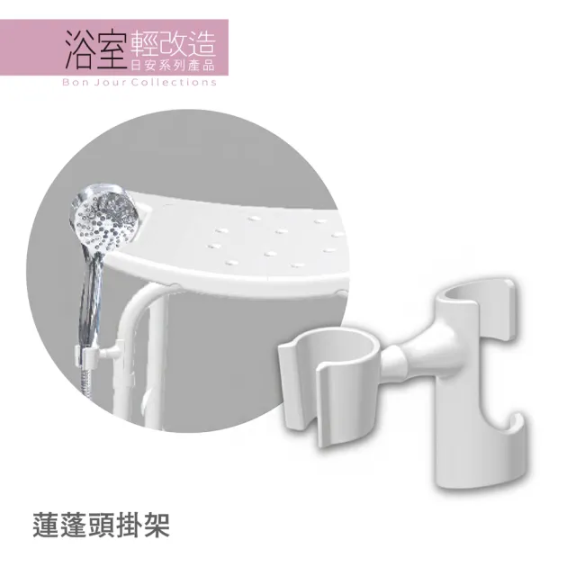 【Orange Plus 悅康品家】Freedom居家洗澡沐浴椅-有背款(免工具 鋁合金 人體工學洗澡椅 靠背沐浴 老人洗澡)