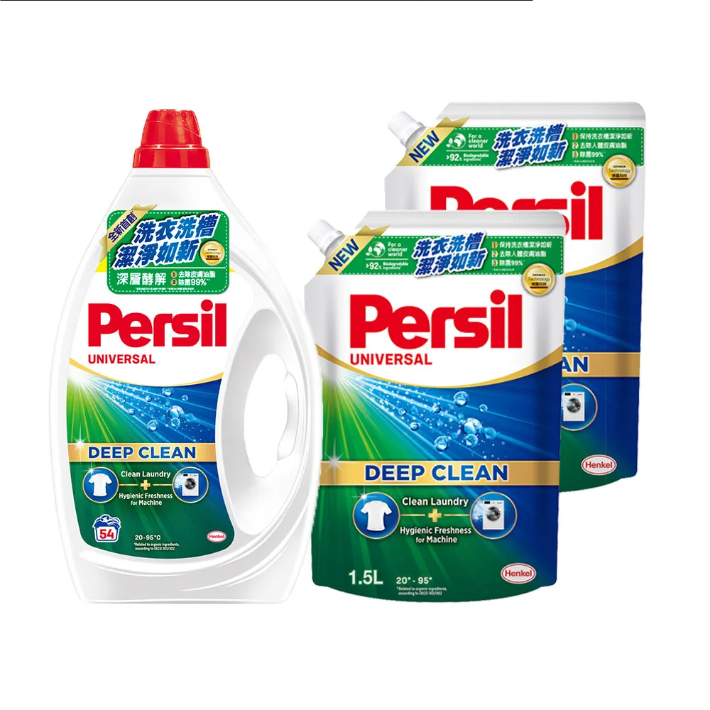 【Persil 寶瀅】深層酵解洗衣精1瓶+補充包x2(口味任選)