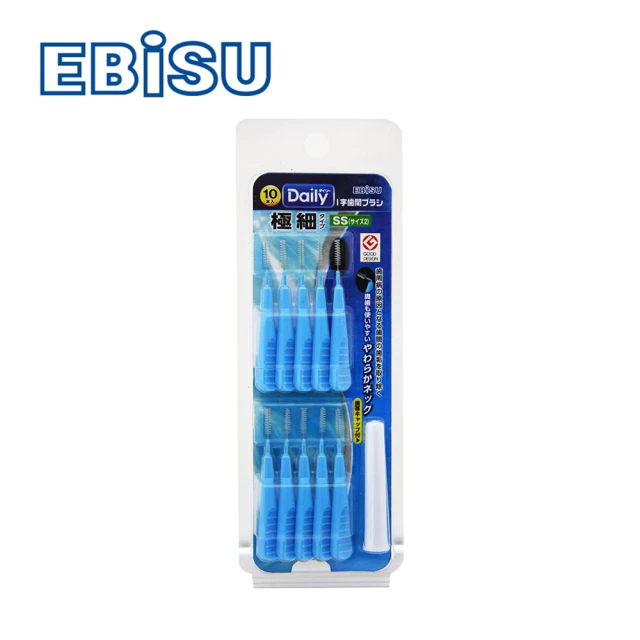 【日本EBISU】I型牙間刷10入-2號SS(B-D4502)