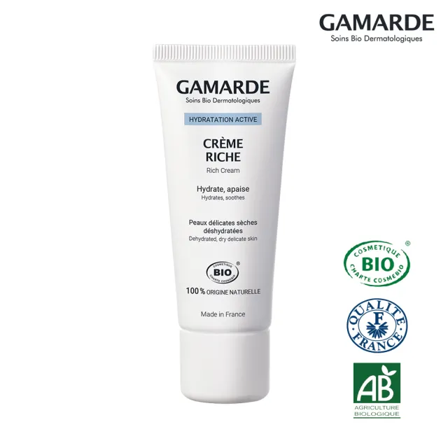 【GAMARDE 珂瑪德】長效玻尿酸保濕乳霜-潤澤型