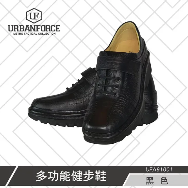【URBANFORCE 傲本非】鐵士軍規 多功能健步鞋(透氣/吸震/回彈/牛皮/增高/舒適/耐穿)