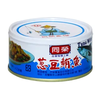 【黑龍】秋菊純釀油膏400ml
