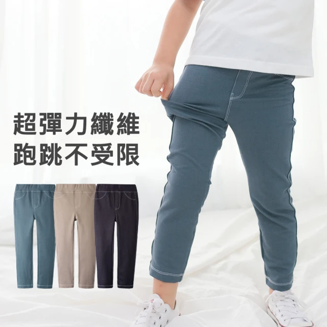 【baby童衣】兒童長褲 超彈小腳褲60018(共3色)