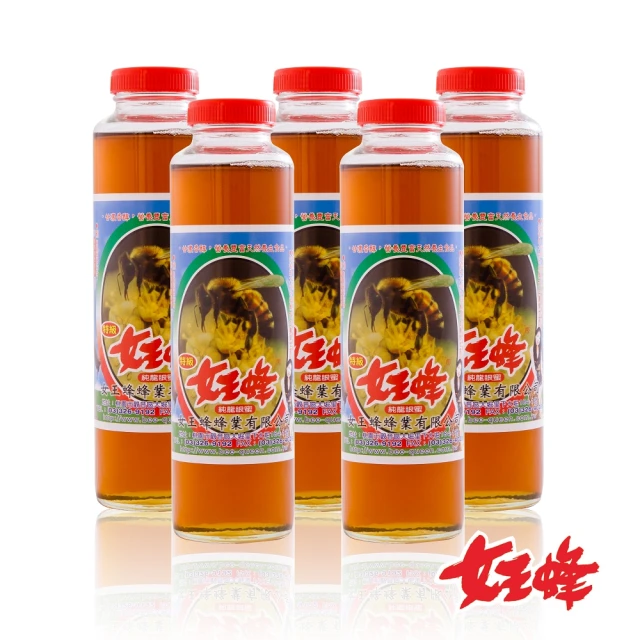 【女王蜂】台灣頂級蜂蜜800gX5罐