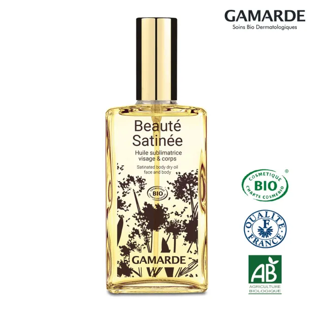 【GAMARDE 珂瑪德】全效晶亮精華油100ml(清爽萬用美容油)