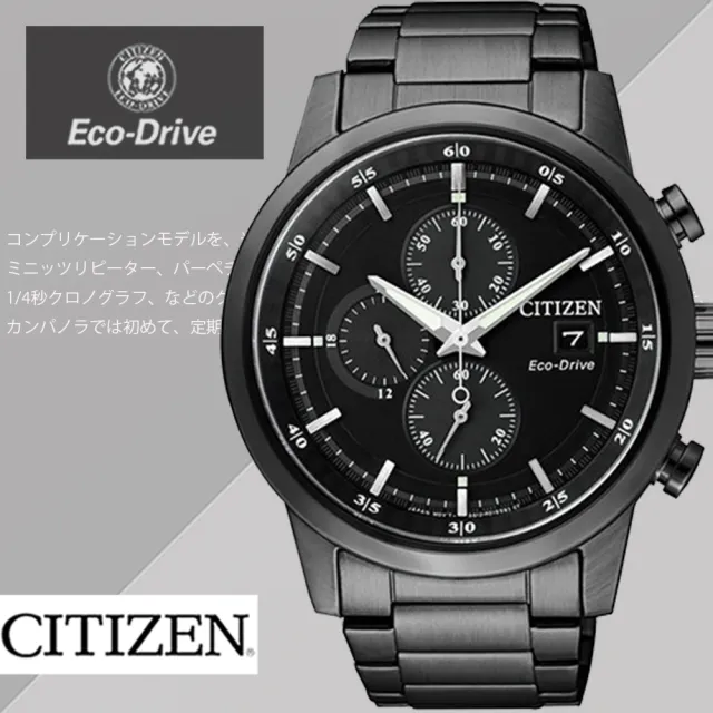 【CITIZEN 星辰 官方授權】情人節時尚推薦款男用腕錶 光動能三眼計時-43mm 情人節 禮物(CA0615-59E)