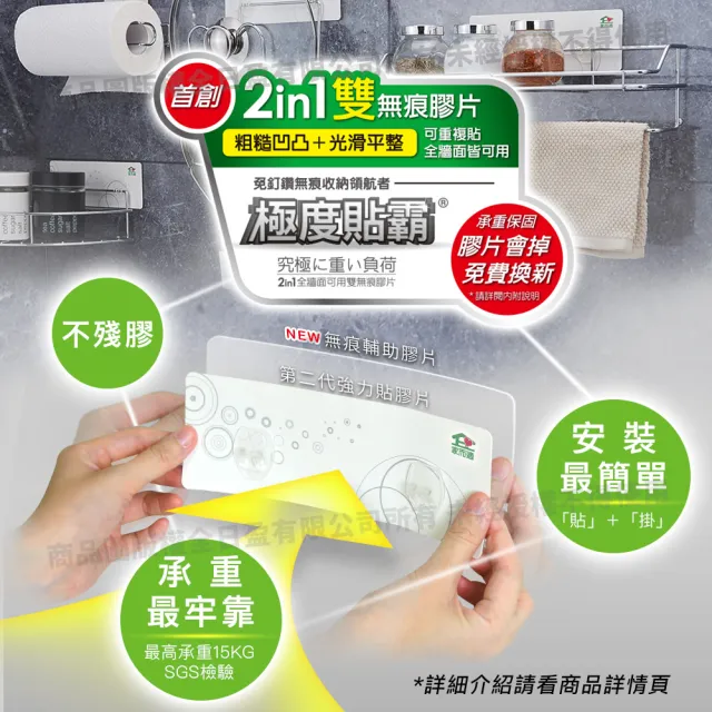 【家而適】吹風機壁掛式放置架(吹風機架-鍍鉻鐵) 