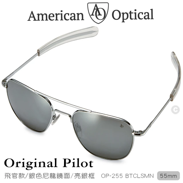 American Optical Sebring系列太陽眼鏡