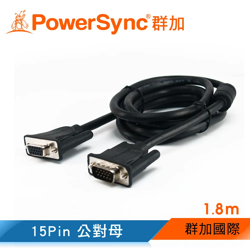【群加 PowerSync】高級顯示器線15公對15母1.8M(JCM-V2)