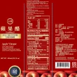 【台糖】水果醋禮盒3盒(600ml*2瓶/盒)