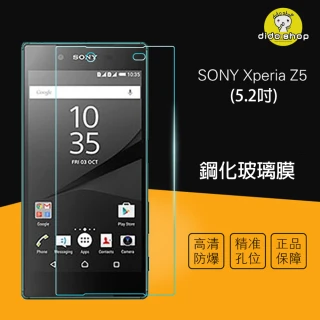 【dido shop】索尼 SONY Xperia Z5 5.2吋 鋼化膜(MY150)