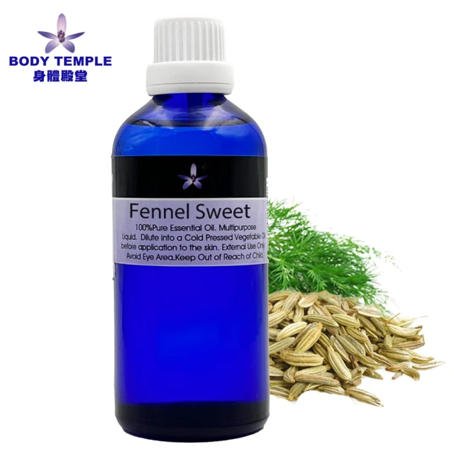 Body Temple 甜茴香芳療精油100ml(Fennel sweet)