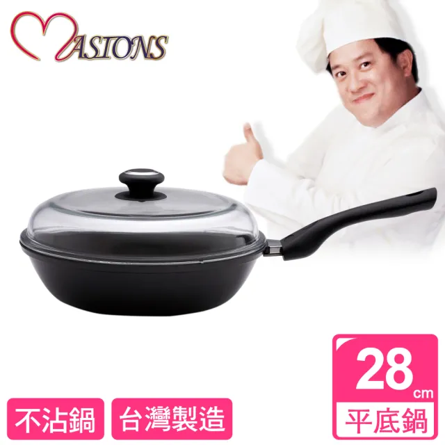 【美心 MASIONS】晶鑽鍋 28CM厚釜鑄造奈米複合金不沾平底鍋(單柄/玻璃蓋)
