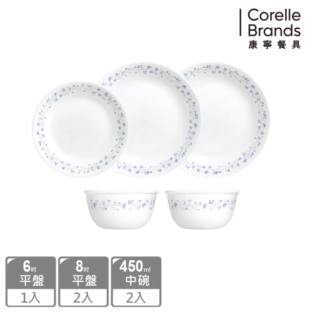 【美國康寧 CORELLE】絕美紫薇5件式碗盤組(503)