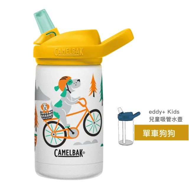 【CAMELBAK】350ml eddy+ 專利兒童吸管不鏽鋼水壺(讓孩子愛上喝水)