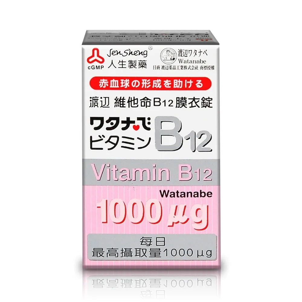 【人生渡邊】維他命B12膜衣錠(60錠)