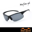 【Mola Sports】摩拉偏光運動太陽眼鏡 UV400(超輕量 男女 跑步 高爾夫Mefia-pl)