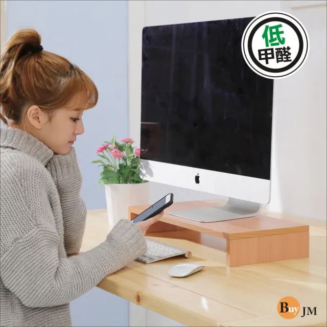 【BuyJM】低甲醛防潑水桌上置物架/螢幕架 