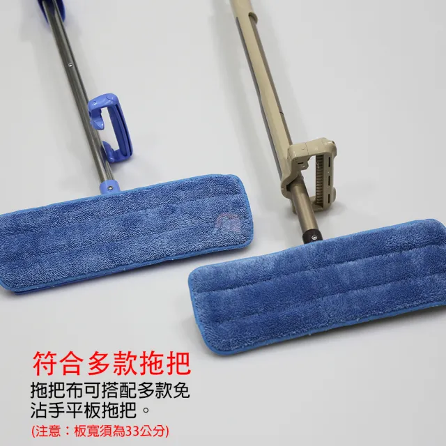 免沾手平板拖-油汙擦地布(14入)